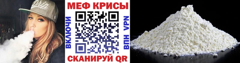 Продажа наркотиков Заозёрный A PVP КОКАИН Меф мяу мяу Гашиш