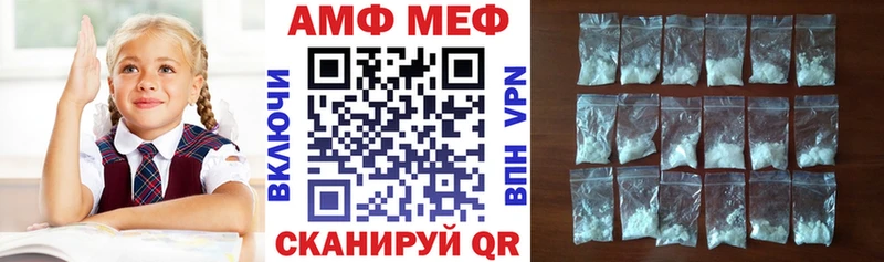 АМФЕТАМИН 98% Заозёрный