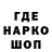 Кодеиновый сироп Lean Purple Drank Poneriak Mayskiy