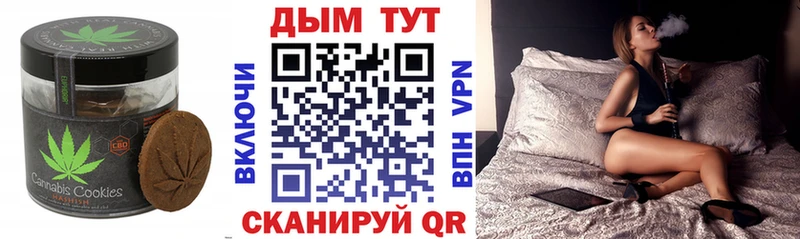 Еда ТГК марихуана  Заозёрный 