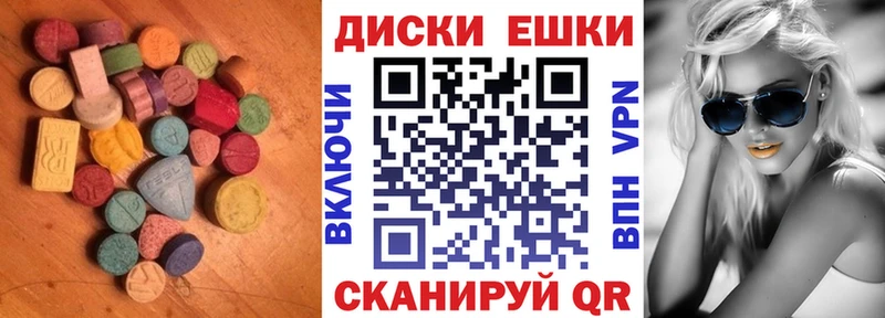 shop состав  продажа наркотиков  Заозёрный  Ecstasy Punisher 
