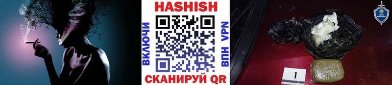 ГАШ hashish Заозёрный