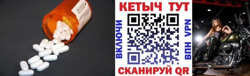 darknet телеграм  Заозёрный  Кетамин VHQ  где можно купить  