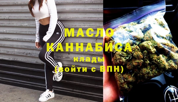 бутират Балабаново