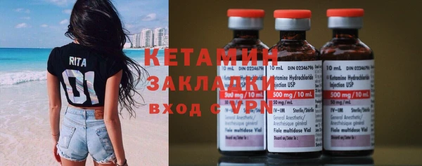 бутират Балабаново