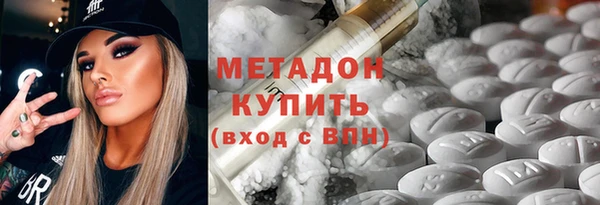 метадон Нефтекумск