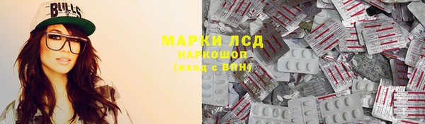 бутират Балабаново