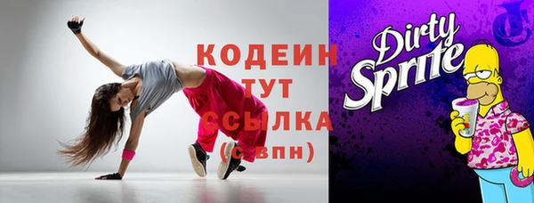 бутират Балабаново