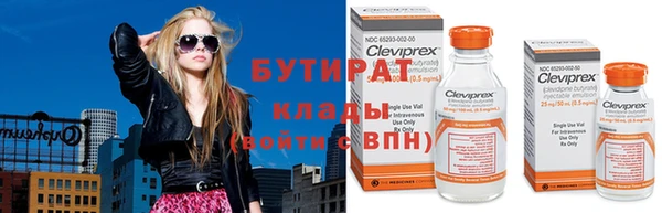 прущая мука Балахна