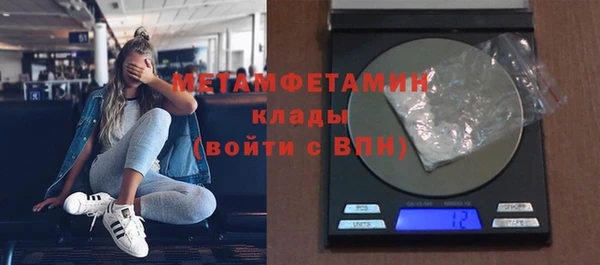 гидропоника Баксан