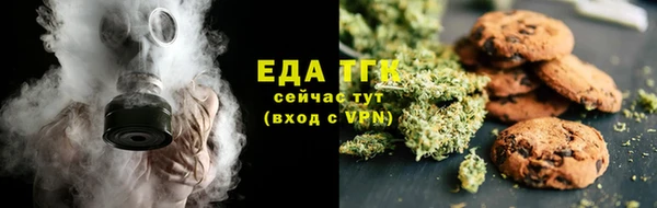 бутират Балабаново