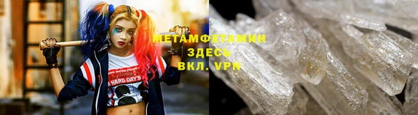 гидропоника Баксан
