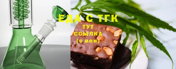 прущая мука Балахна