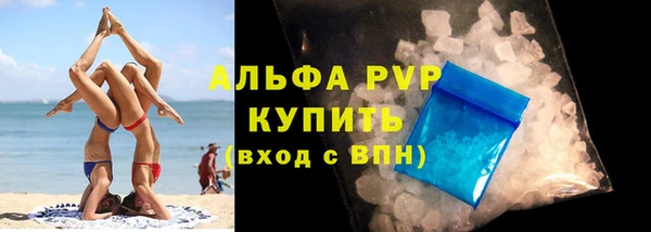 бутират Балабаново