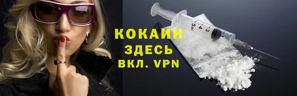бутират Балабаново