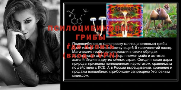 бутират Балабаново