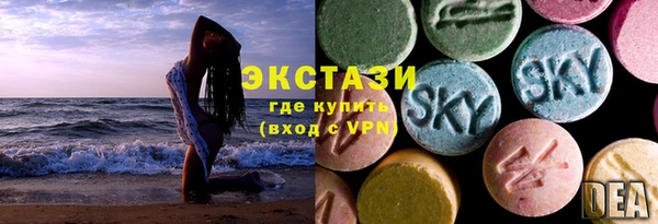 молекула духа Нея