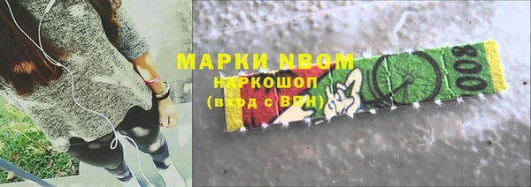 прущая мука Балахна