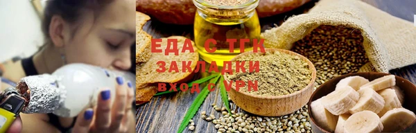 бутират Балабаново