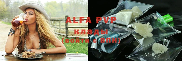 бутират Балабаново
