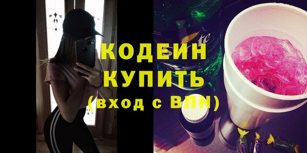 MDMA Premium VHQ Новозыбков