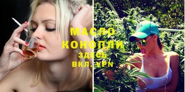 бутират Балабаново