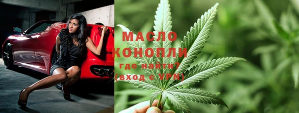 бутират Балабаново