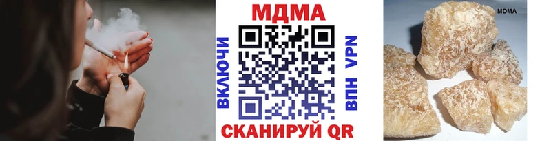 МДМА VHQ  купить закладку  Заозёрный 