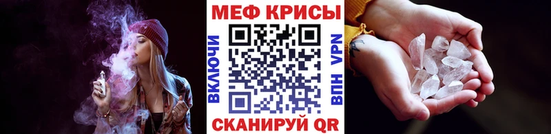 Мефедрон кристаллы  ссылка на мегу сайт  Заозёрный 