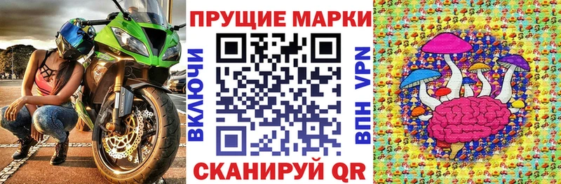 KRAKEN вход  наркотики  Заозёрный  Марки 25I-NBOMe 1,5мг 