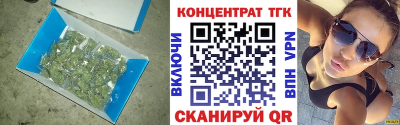 мега маркетплейс  Заозёрный  ТГК жижа 