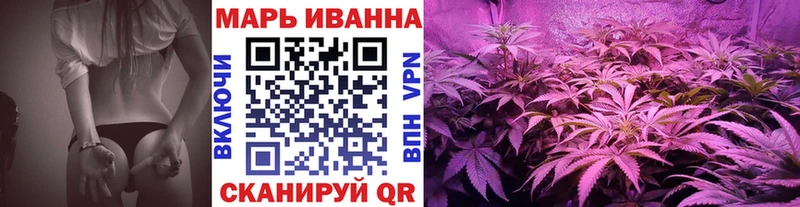 МАРИХУАНА THC 21%  Заозёрный 